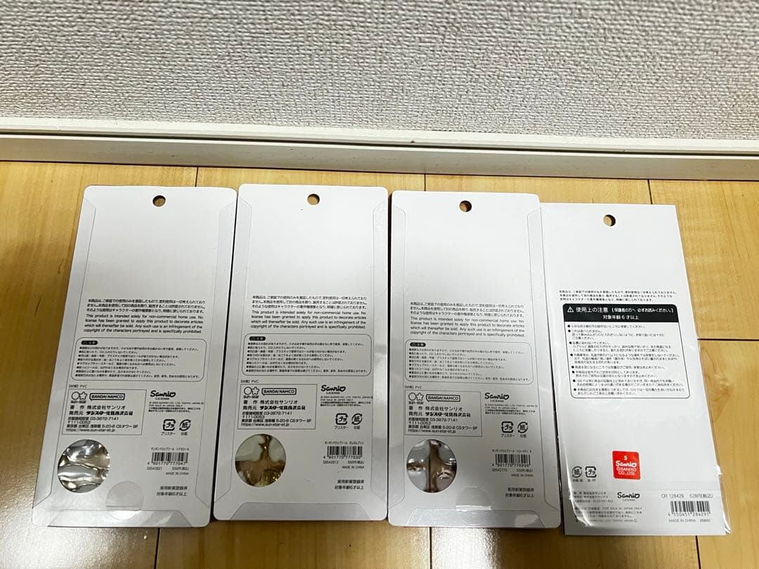 サンリオ ボンボンドロップシール 第1弾 うるちゅるポップシール