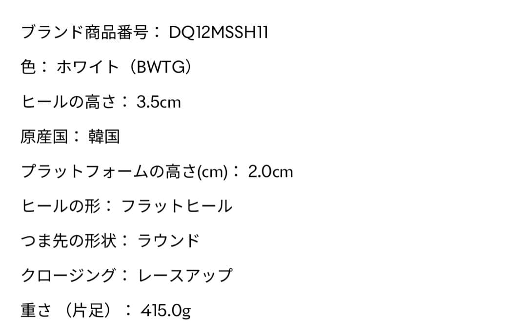 ゴルフシューズ デサントゴルフ メンズ　26