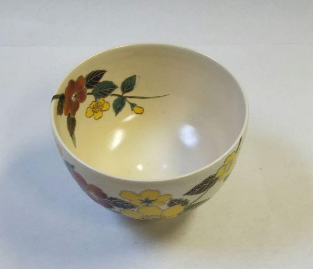 最終値下 茶道具 茶碗 色絵 山吹 山川敦司 新品