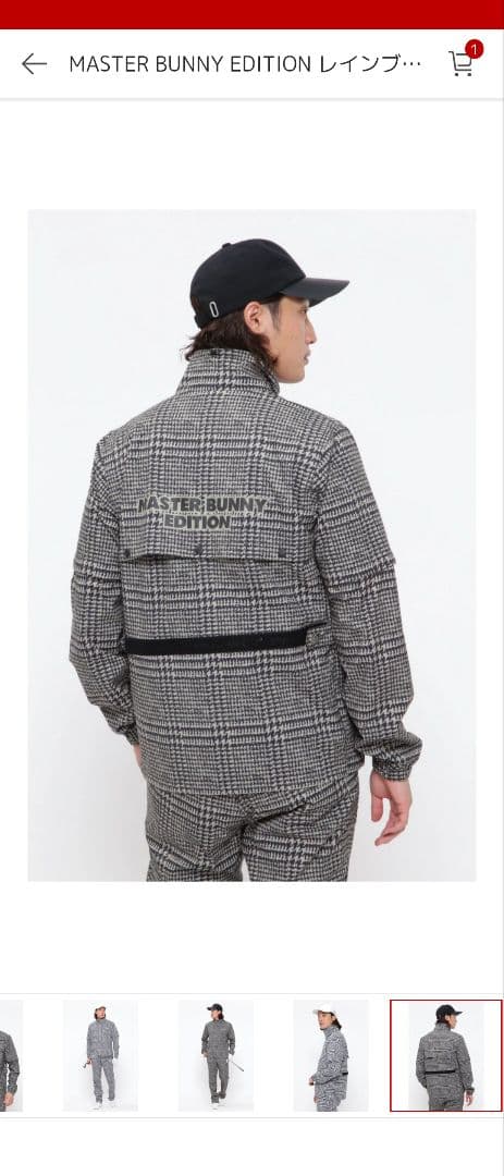 MASTER BUNNY EDITION レインウェア セット