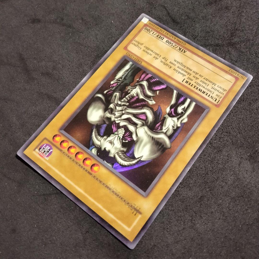 大セール エラー ネームズレ デーモンの召喚 遊戯王 ウルトラ 海外 初期