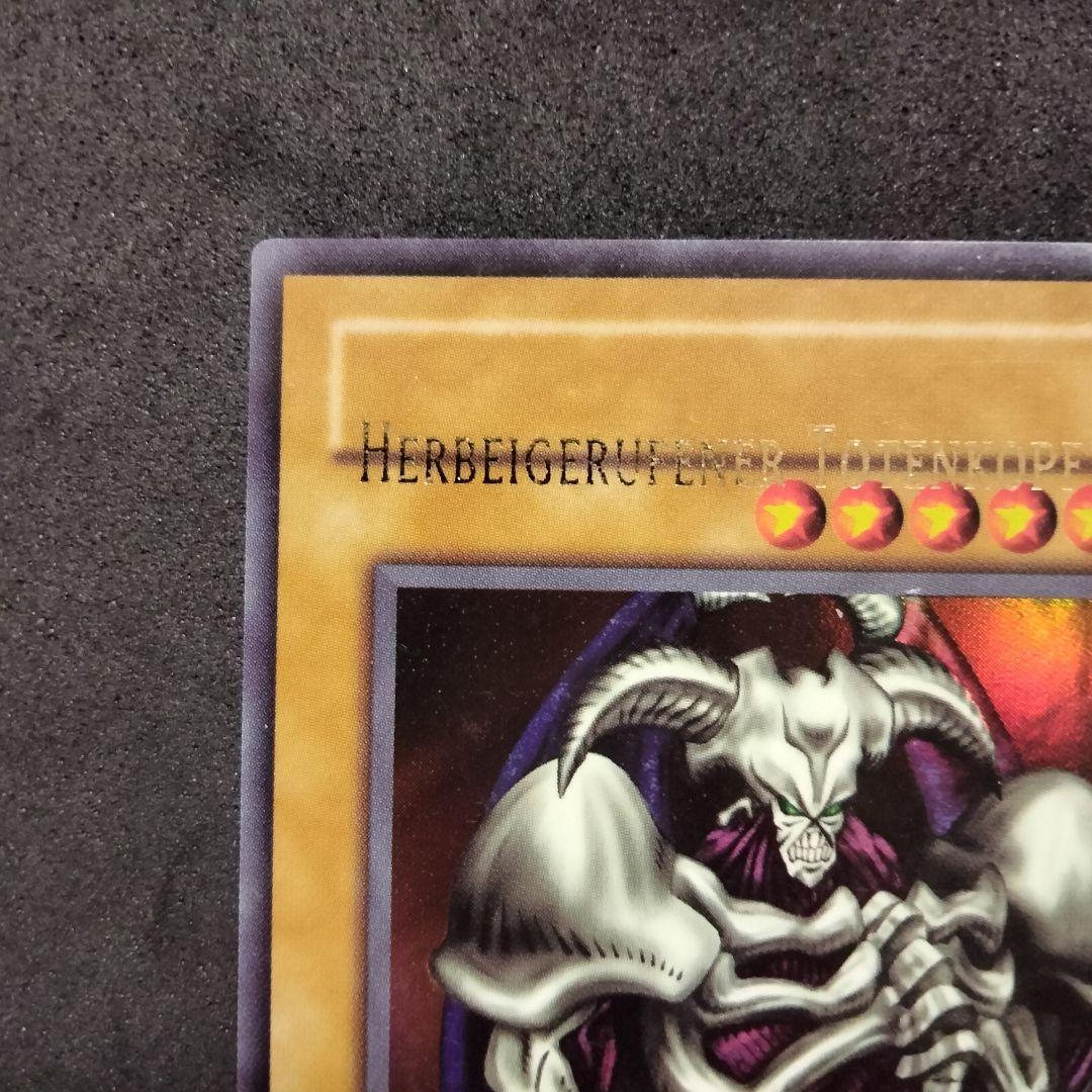 大セール エラー ネームズレ デーモンの召喚 遊戯王 ウルトラ 海外 初期