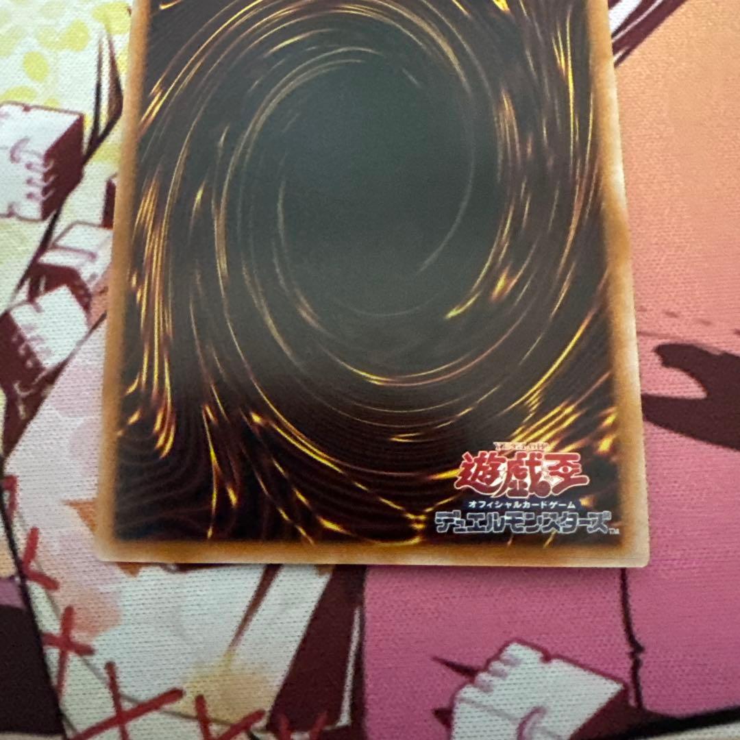増殖するG 25th
