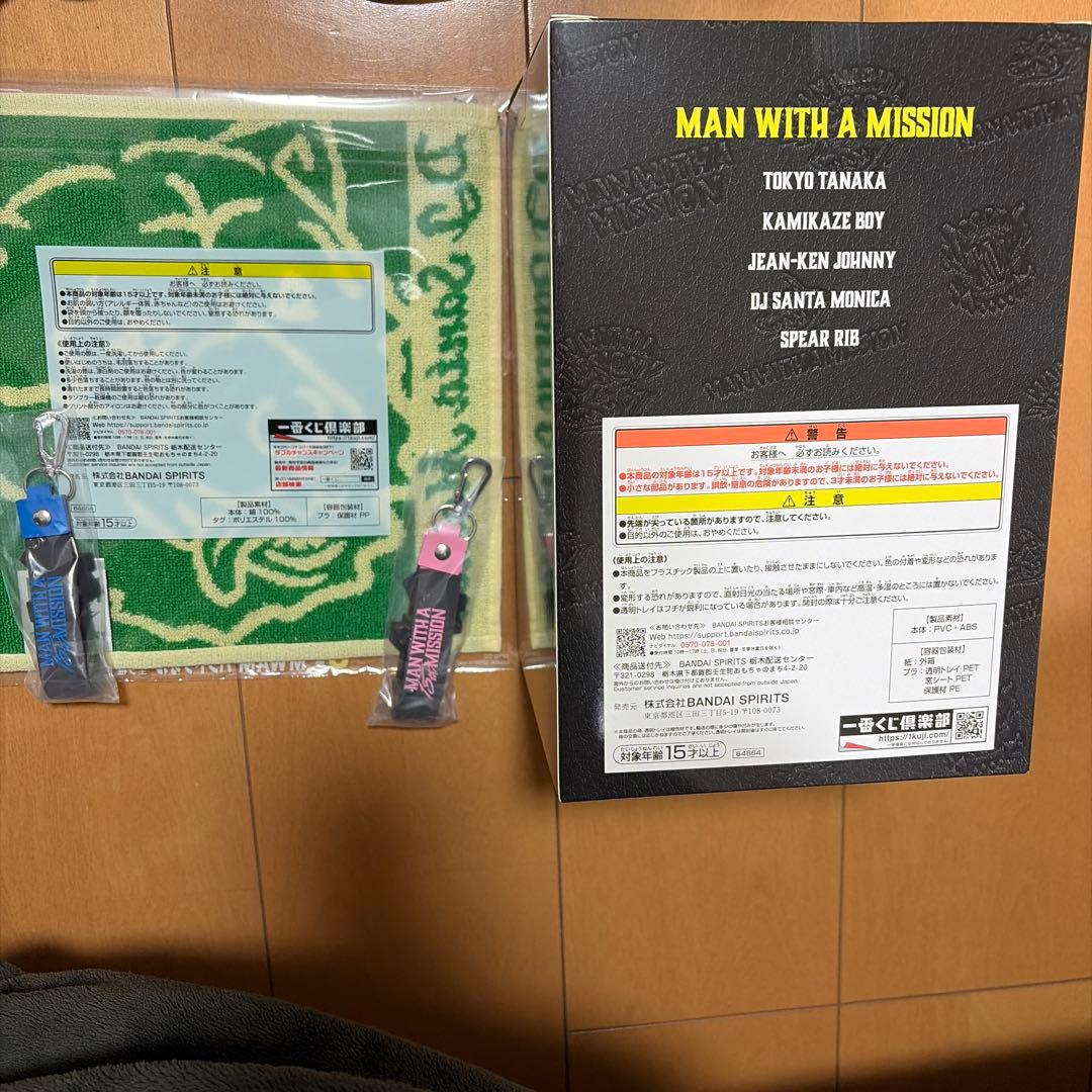 一番くじ MAN WITH A MISSION MWAM A賞　おまけ付き