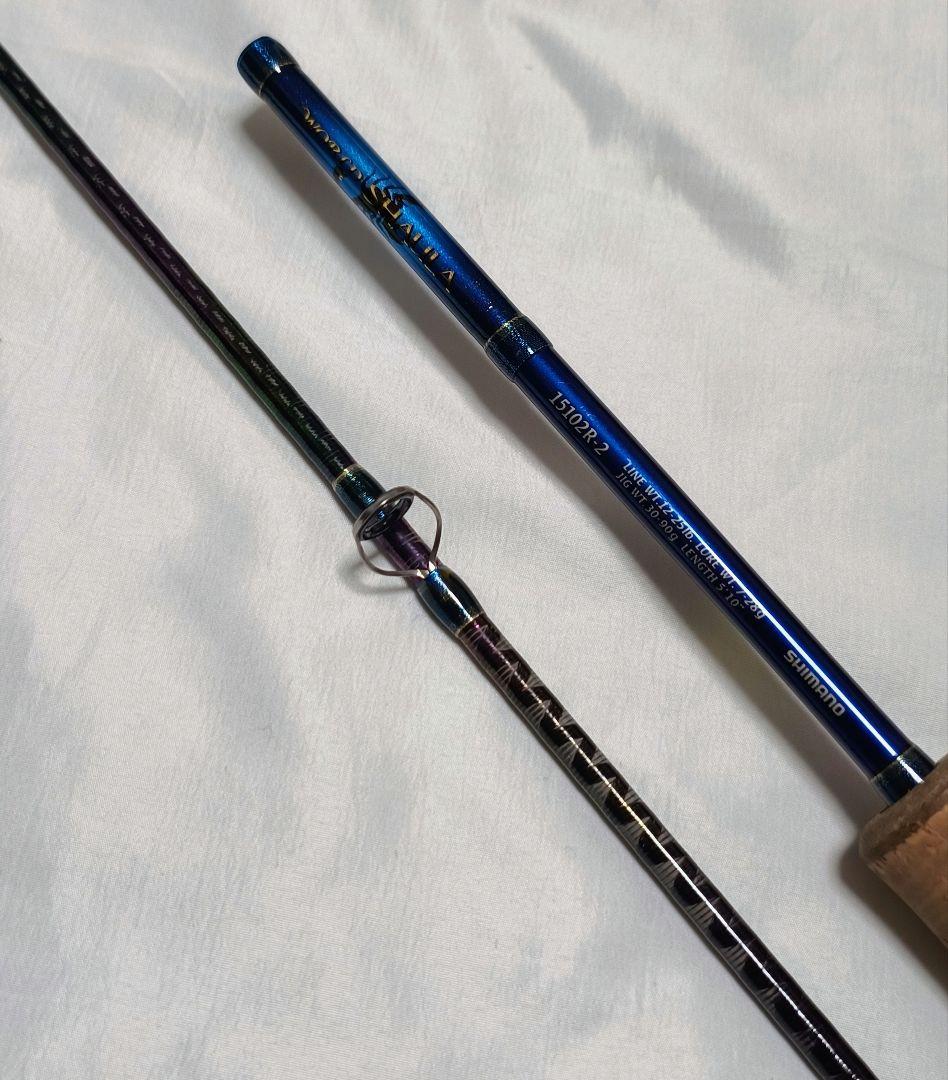 シマノ　ワールドシャウラ 青　15102R-2