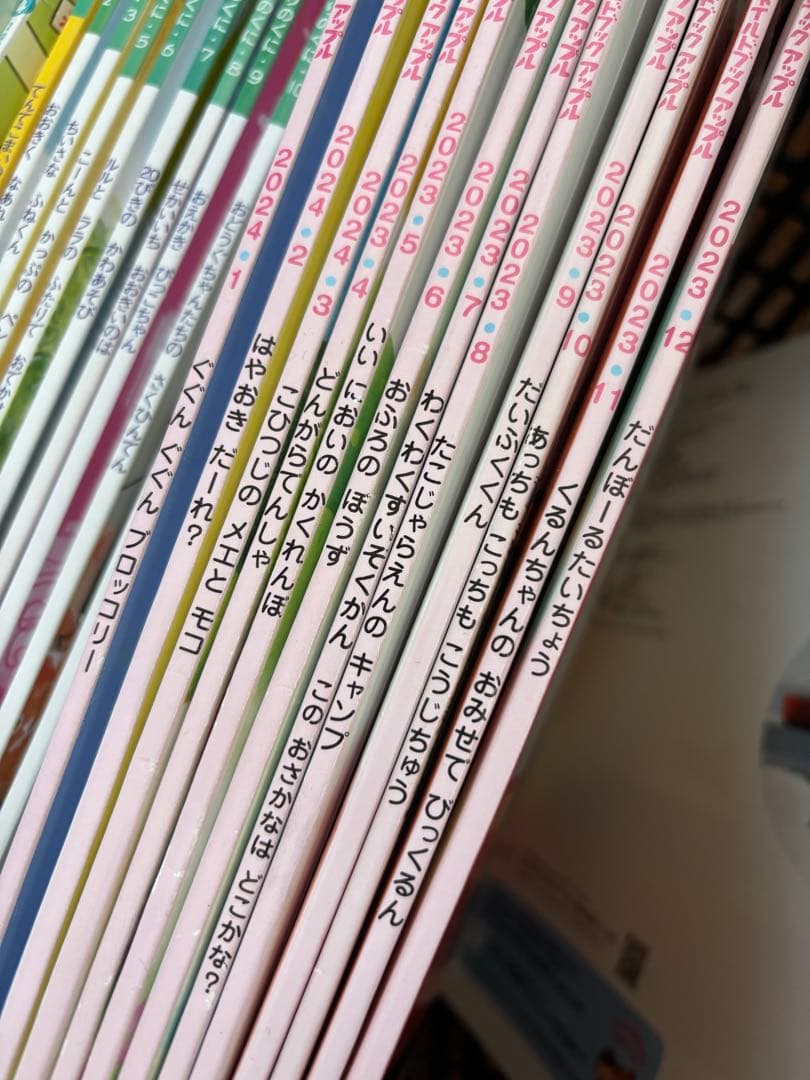 幼稚園　絵本　まとめ売り