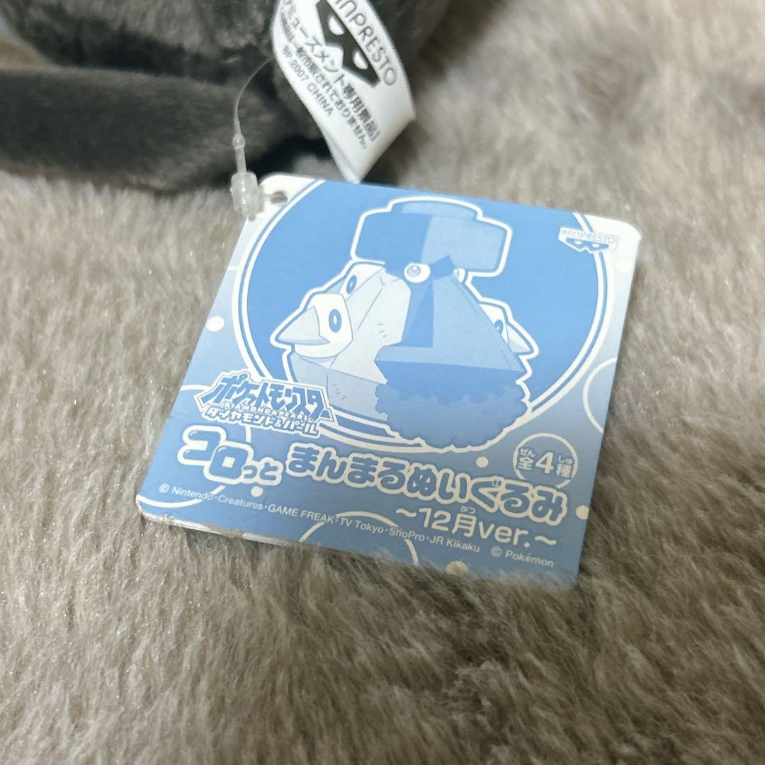 【匿名配送】希少⭐︎新品タグ付　ポケモン　レントラー　ぬいぐるみ　2007 当時物