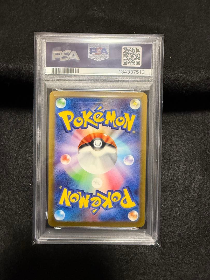 【PSA10】名探偵ピカチュウ　プロモ ③