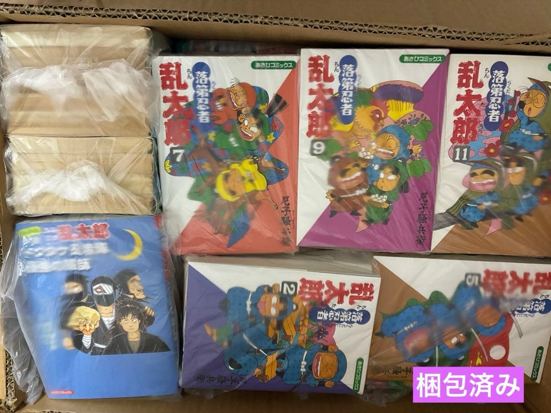 【裁断済み】落第忍者乱太郎全巻65巻セット　おまけつき