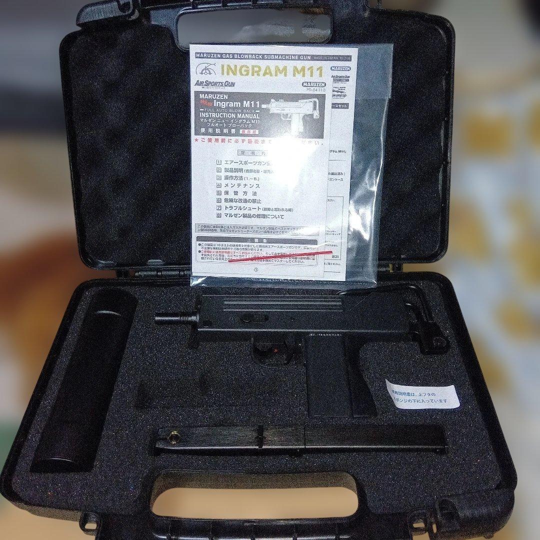 マルゼン イングラム M11 サプレッサー　フル セミ ブローバック