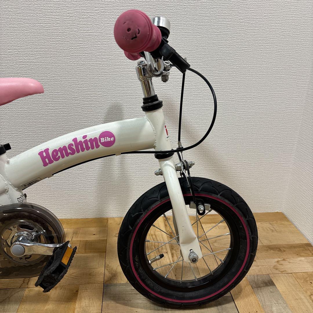 Henshin Bike へんしんバイク 限定カラー ホワイト x ピンク
