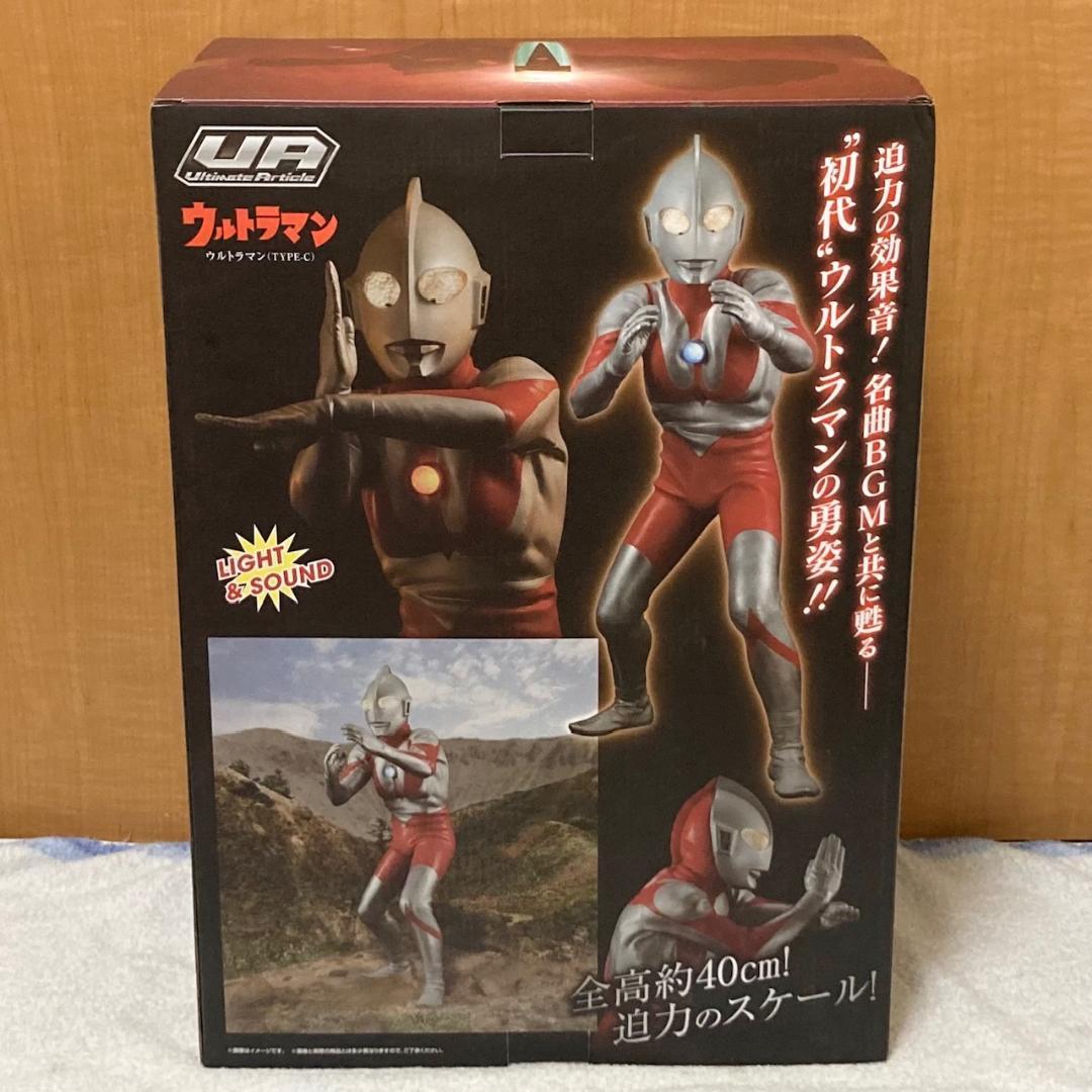 未開封 Ultimate Article ウルトラマン TYPE-C フィギュア