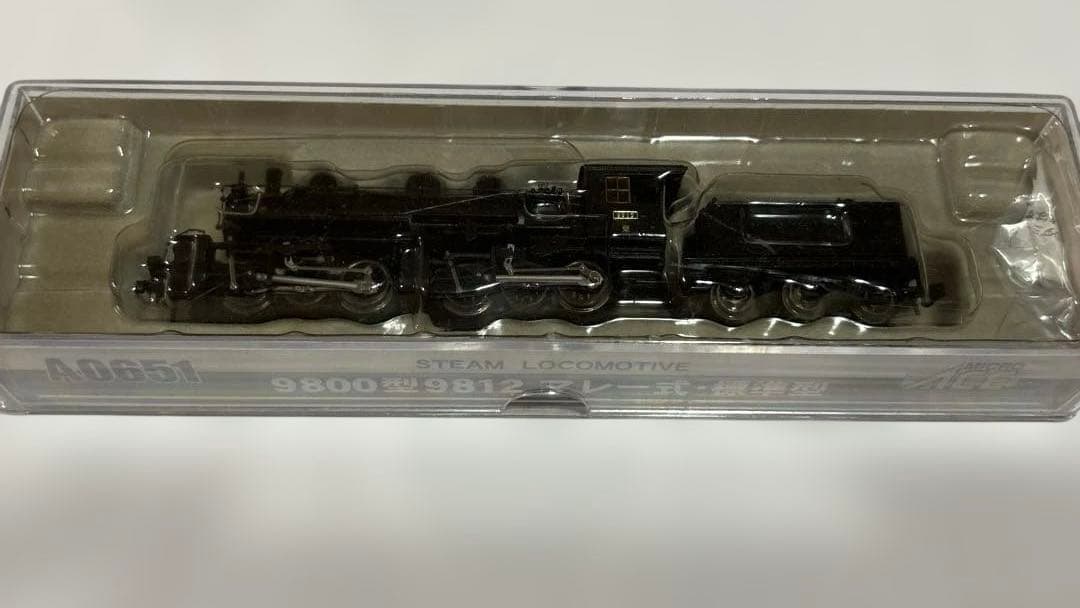 マイクロエース 9800型9812 マレー式・標準型