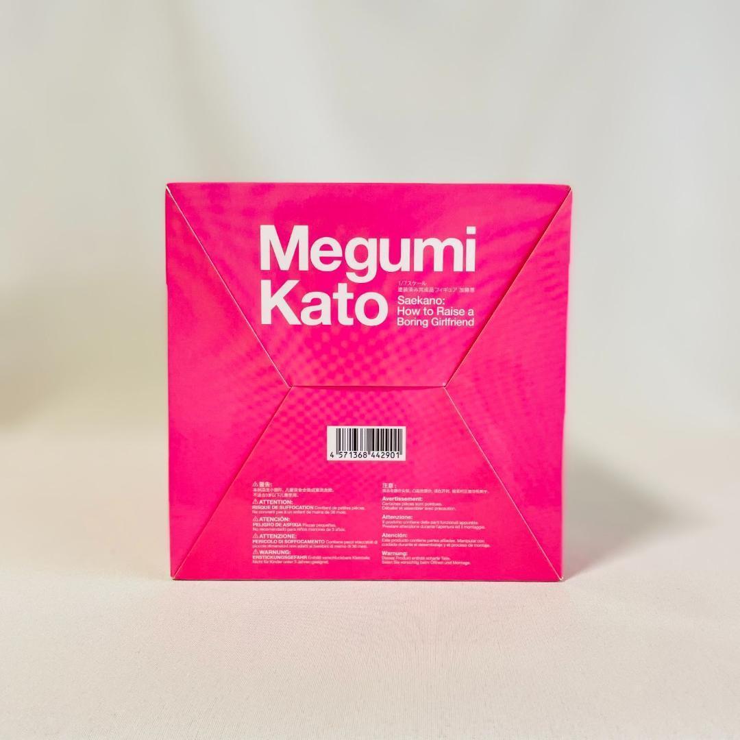 加藤恵 冴えない彼女の育てかた 1/7 完成品 フィギュア 製塗装済み完成品