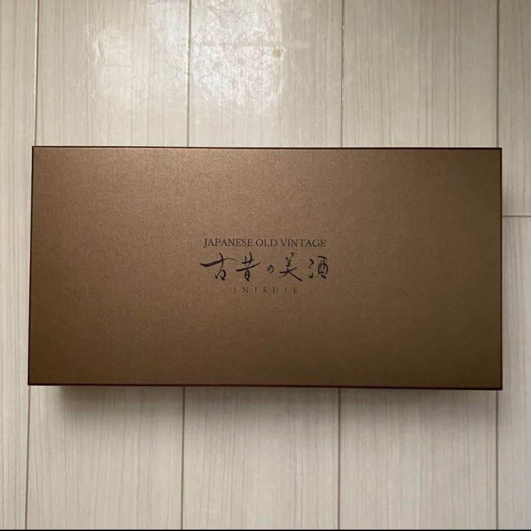 日本酒 古昔の美酒4本セット 1990-1999（バラ売り可）