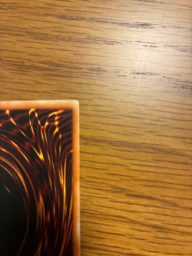 遊戯王 黄泉ガエル 英語版 SOI-EN025