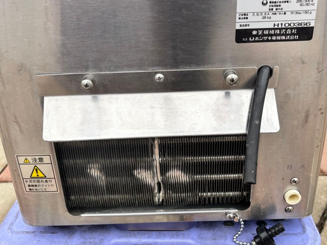 ホシザキ 生ビール ディスペンサー サーバー DBF-60SA