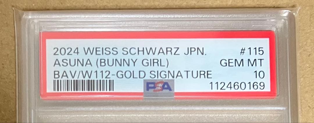 【PSA10】 ヴァイス ブルーアーカイブ 一之瀬アスナ(バニーガール) SP