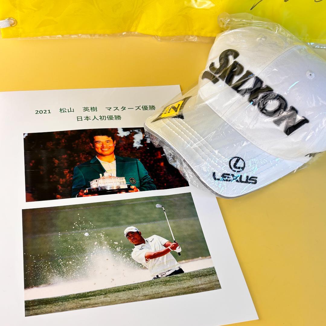 マスターズ2021フラッグ・松山モデルキャップ　松山英樹　直筆サイン