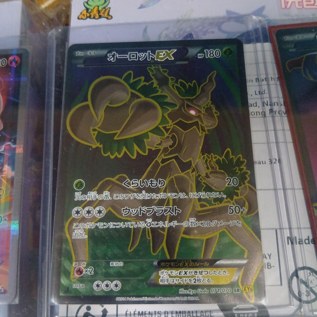 ポケモンカード　古めのカード