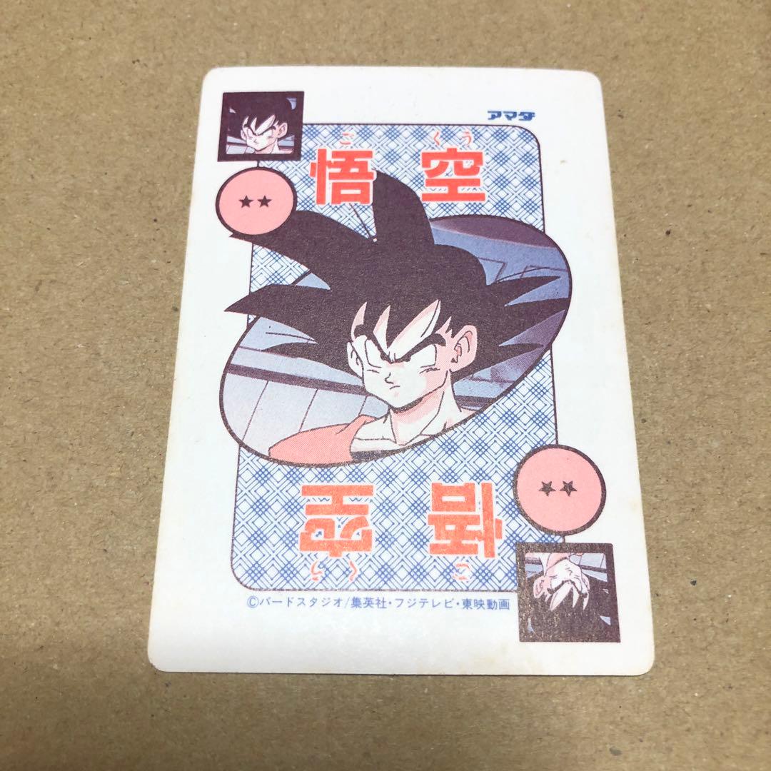 ドラゴンボール トレーディングカード