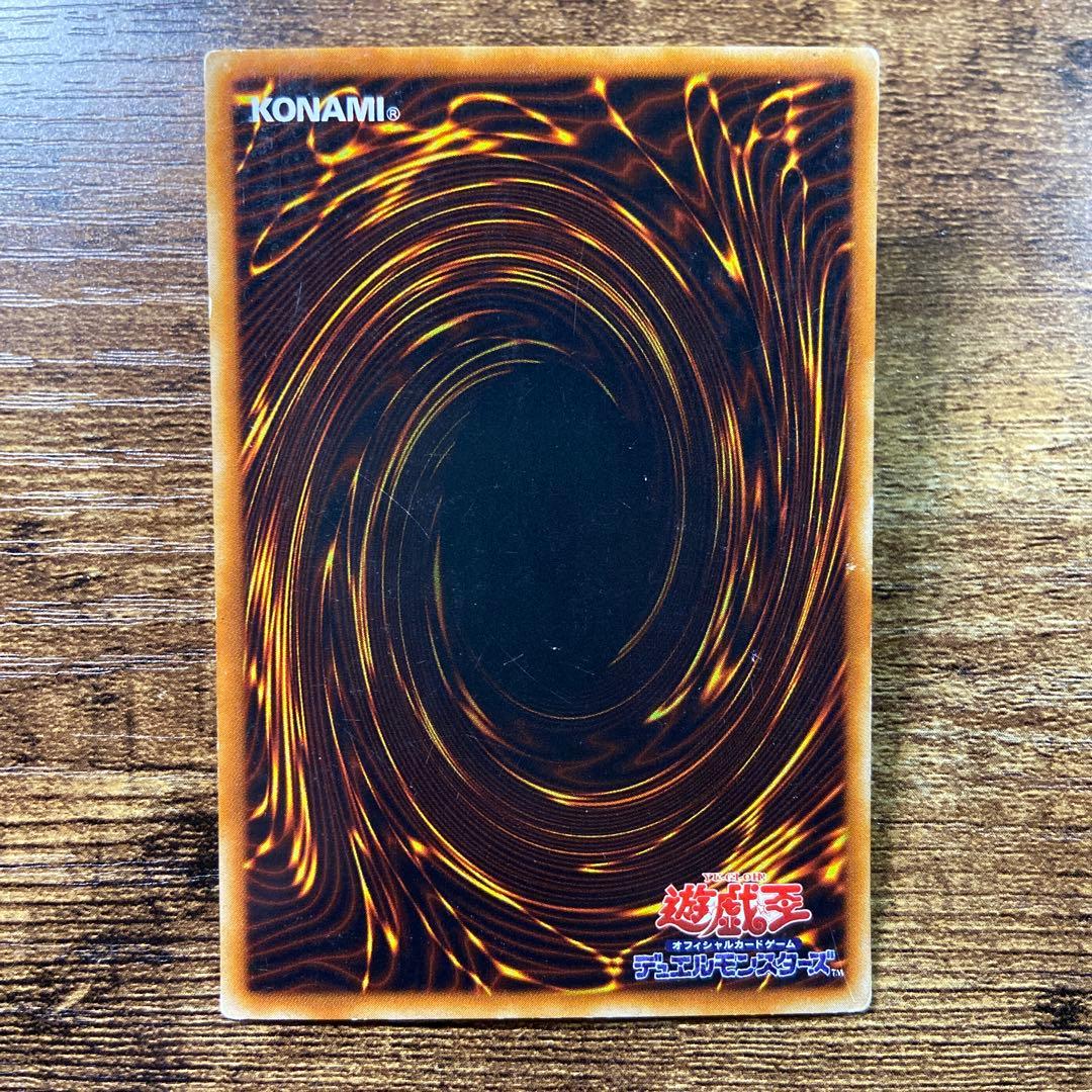 遊戯王　六武衆ヤイチ　ベンダー版　パラレル　K27