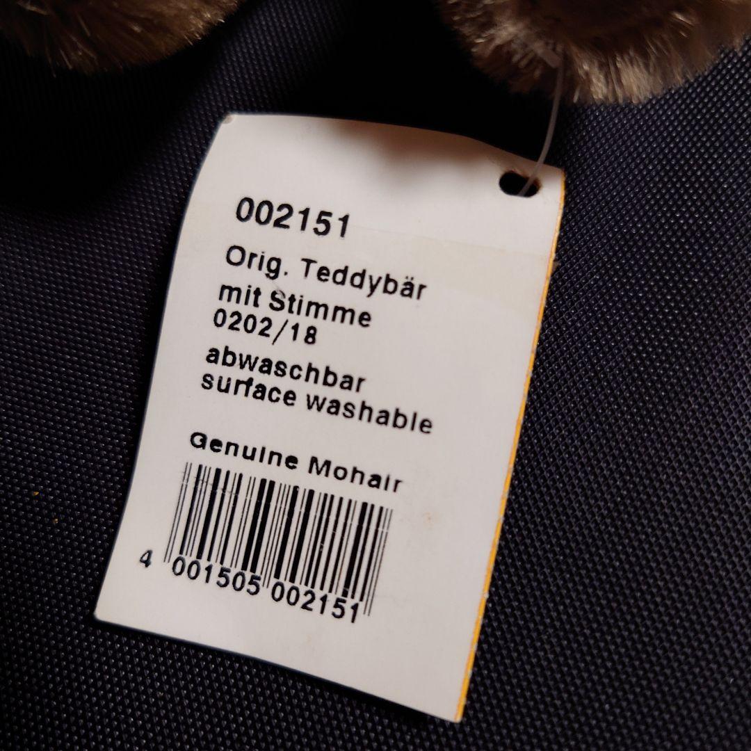 美品 vintage steiff シュタイフ テディベア ドイツ ブラウン