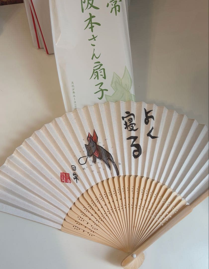 日常　あらゐけいいち　月刊少年エース付録セット