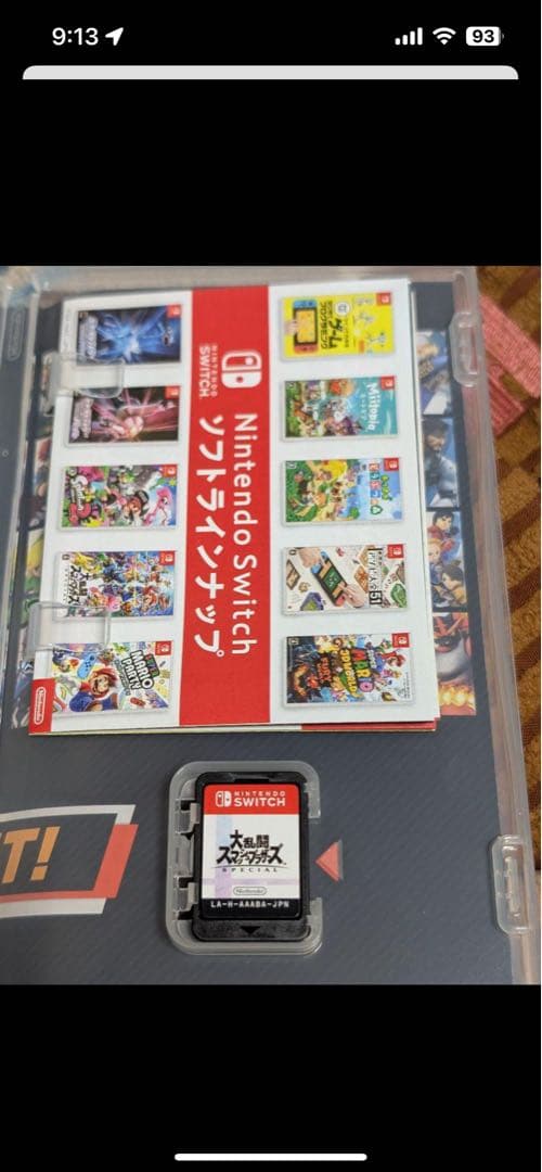 スマブラパッケージのみ