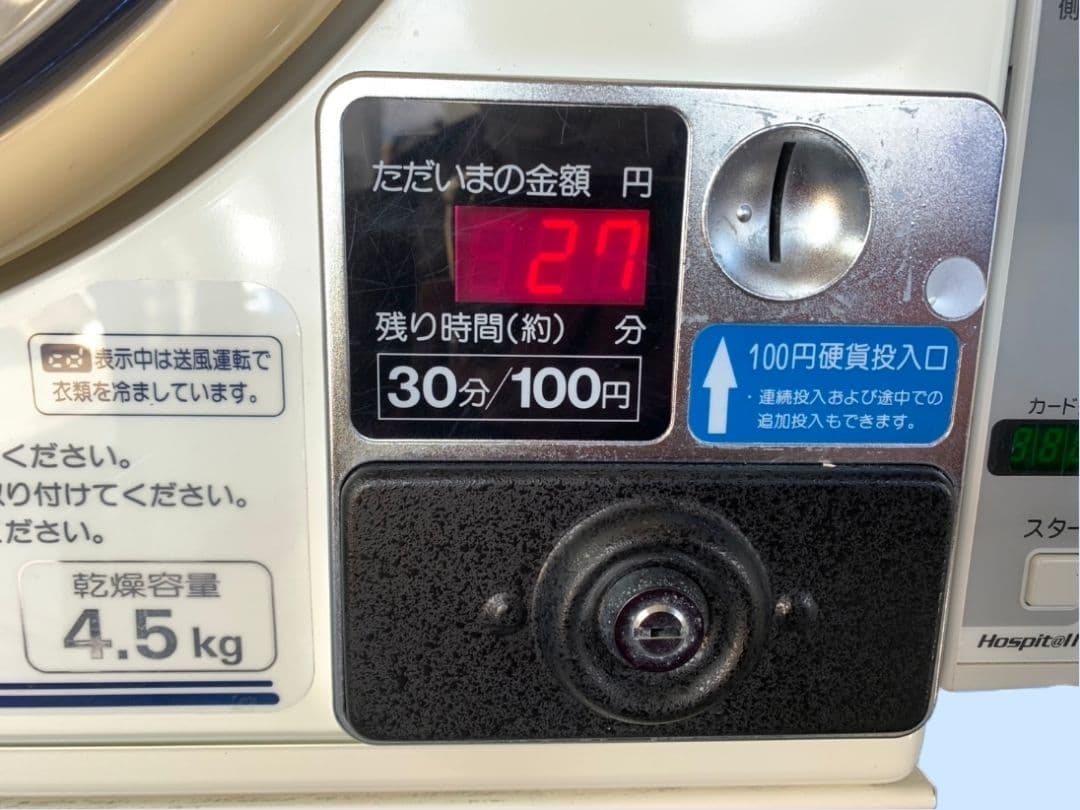 SANYO 業務用式全自動洗濯機＋式電気乾燥機 鍵付き ①