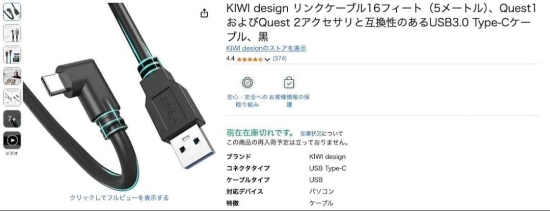  Quest 2 128GB VRヘッドセットとアクセサリー