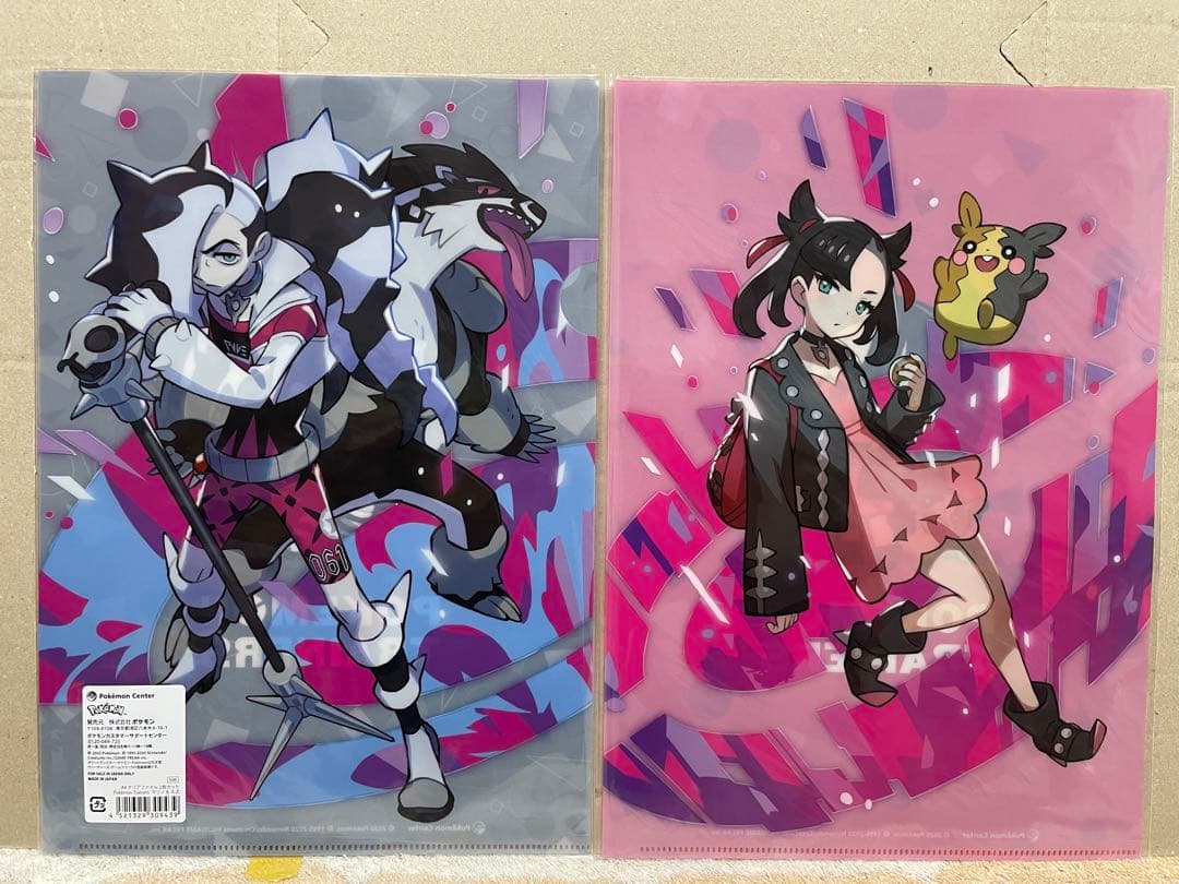 ポケモンセンター クリアファイル ポケモントレーナーズ 15枚