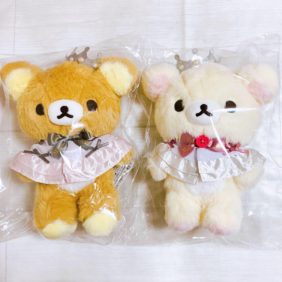 リラックマ　メゾンドフルールコラボ　バッグチャーム　ぬいぐるみ　4点