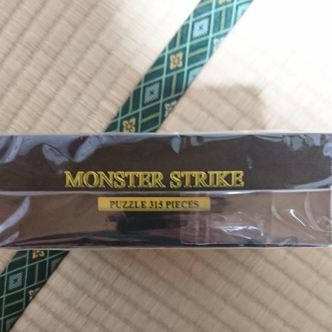 モンストパズル