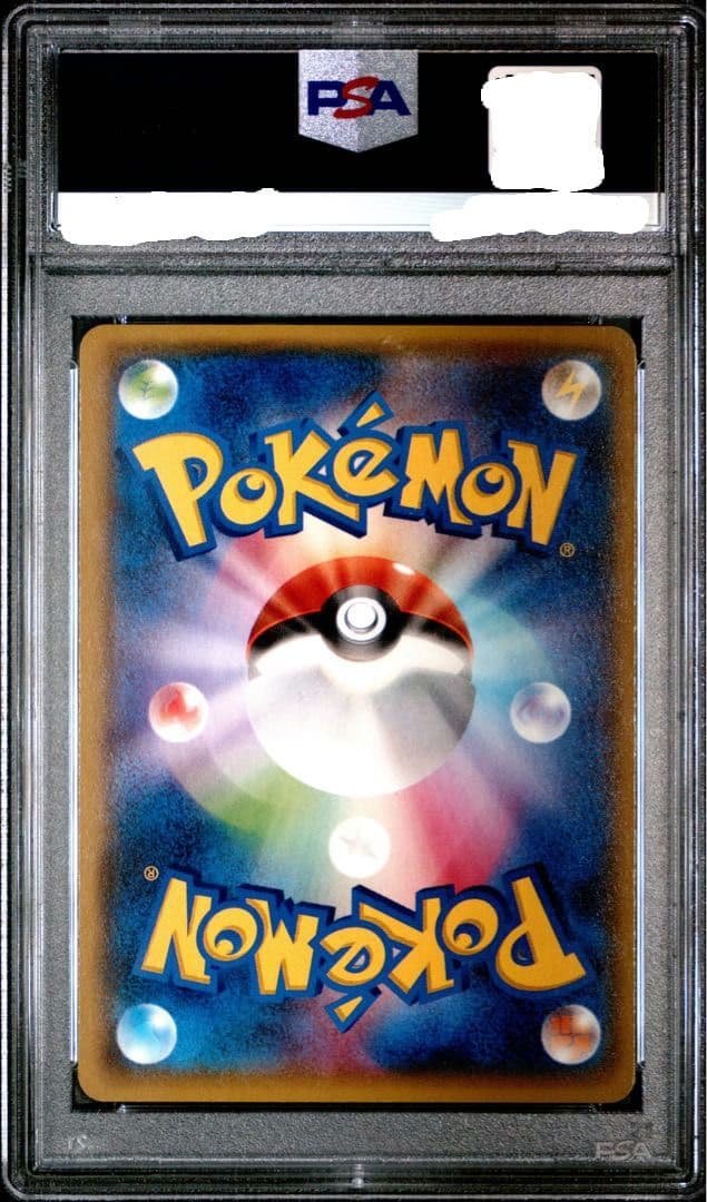 PSA10 Mラティオスex メガラティオスex