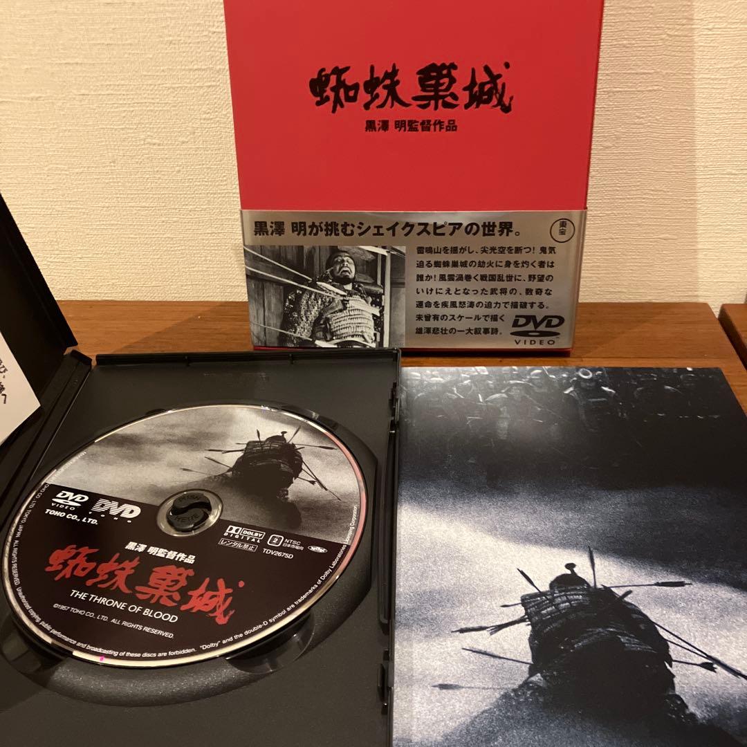 黒澤明 DVD 「七人の侍('54東宝)〈2枚組〉」等　6作品　特典映像付