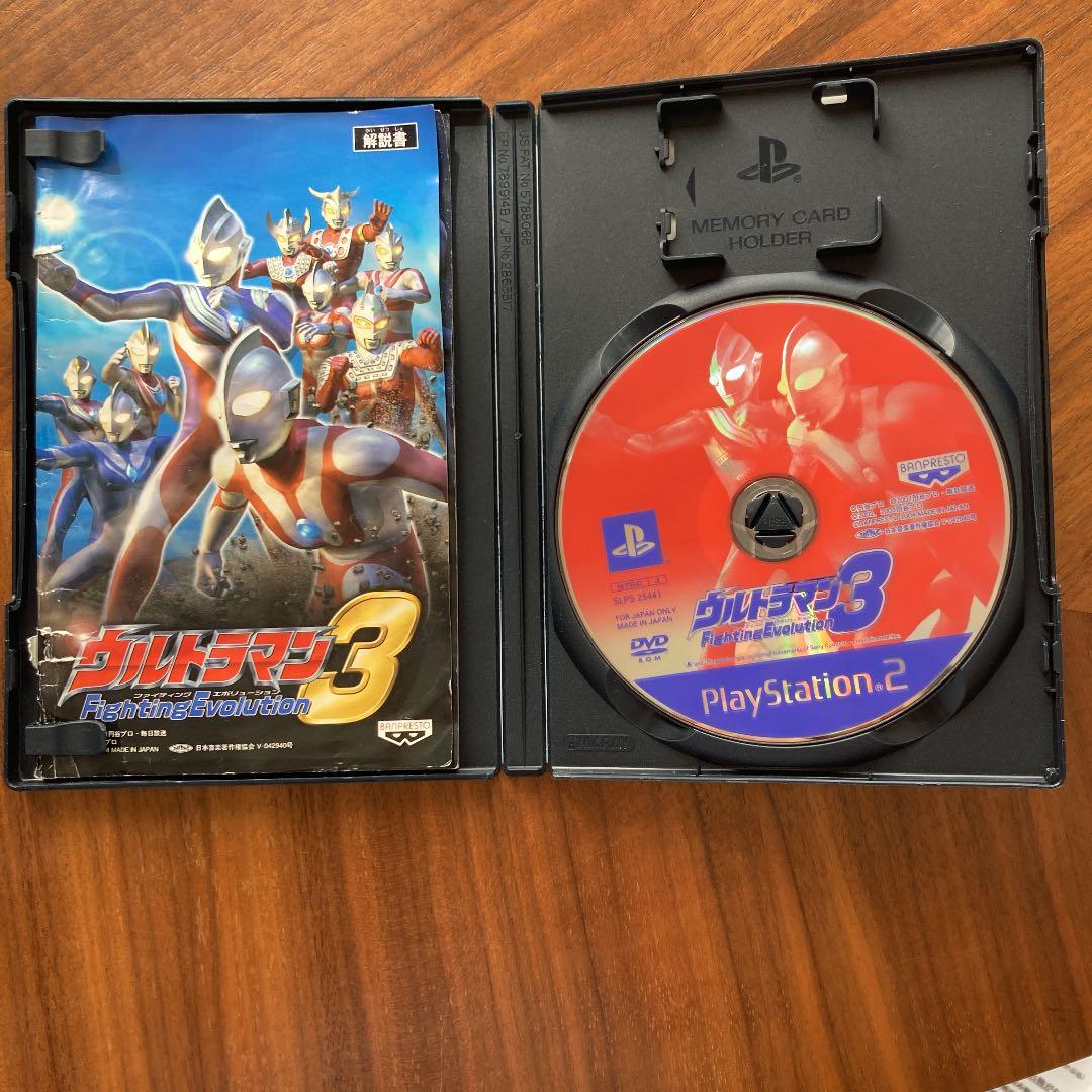 PS2 ウルトラマン　ファイティングエボリューション3