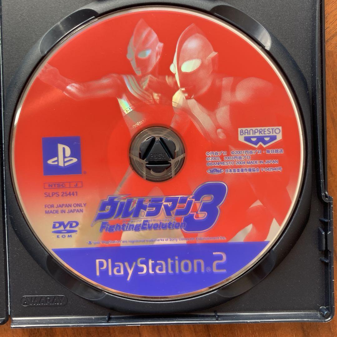 PS2 ウルトラマン　ファイティングエボリューション3