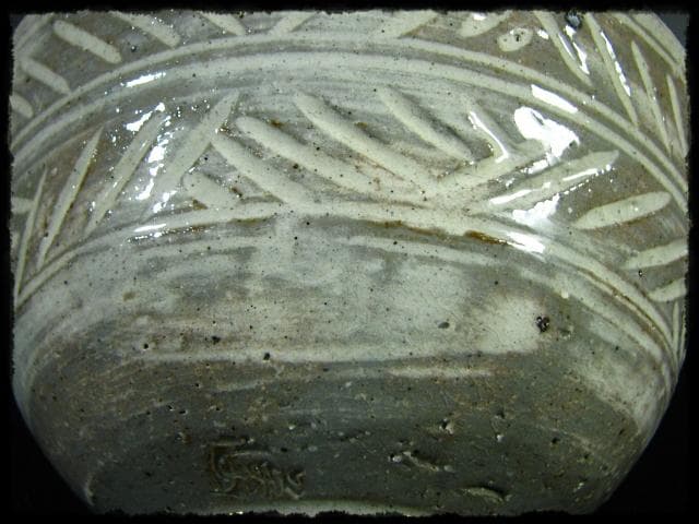 彫三島 茶碗 信楽 奥田 英山 茶道具  c571