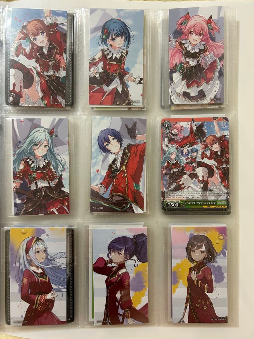 プロセカ　1st 〜9th 特典　CD トレカ