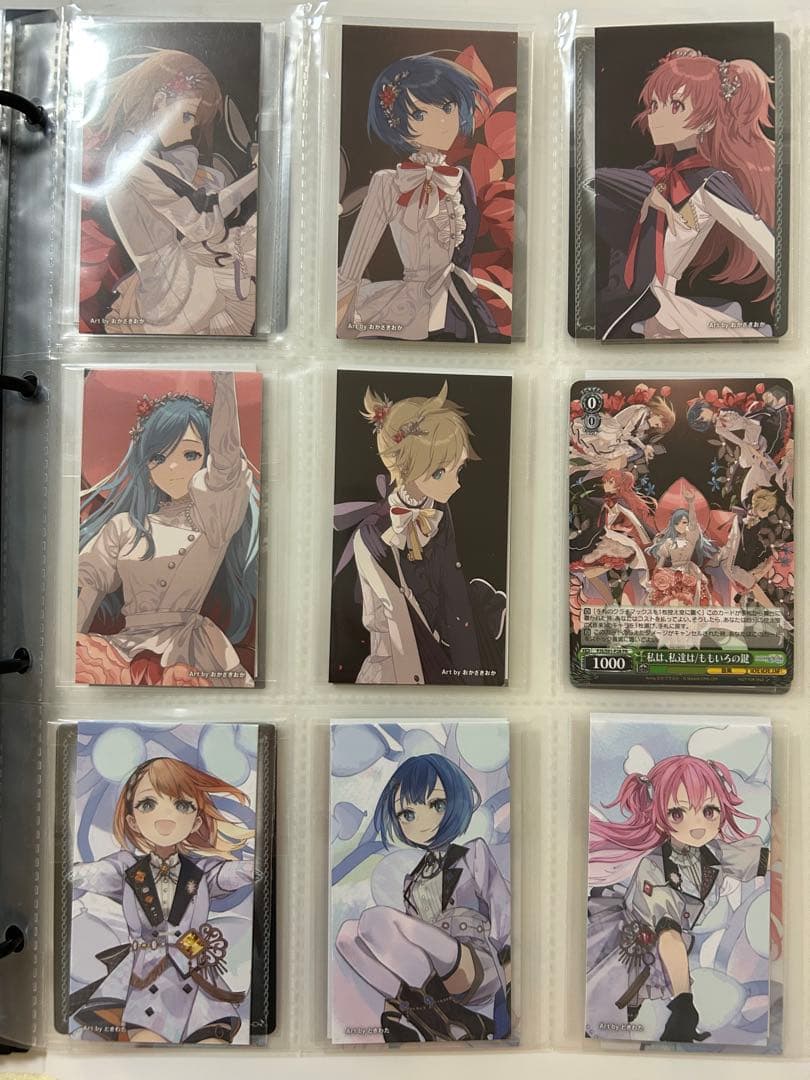 プロセカ　1st 〜9th 特典　CD トレカ