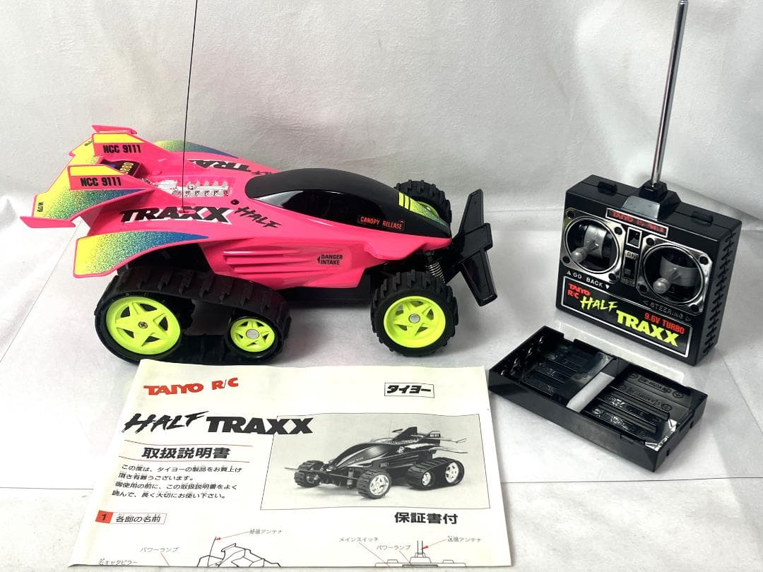 1992年TAIYO HALF TRAXX タイヨー ハーフトラックス ラジコン