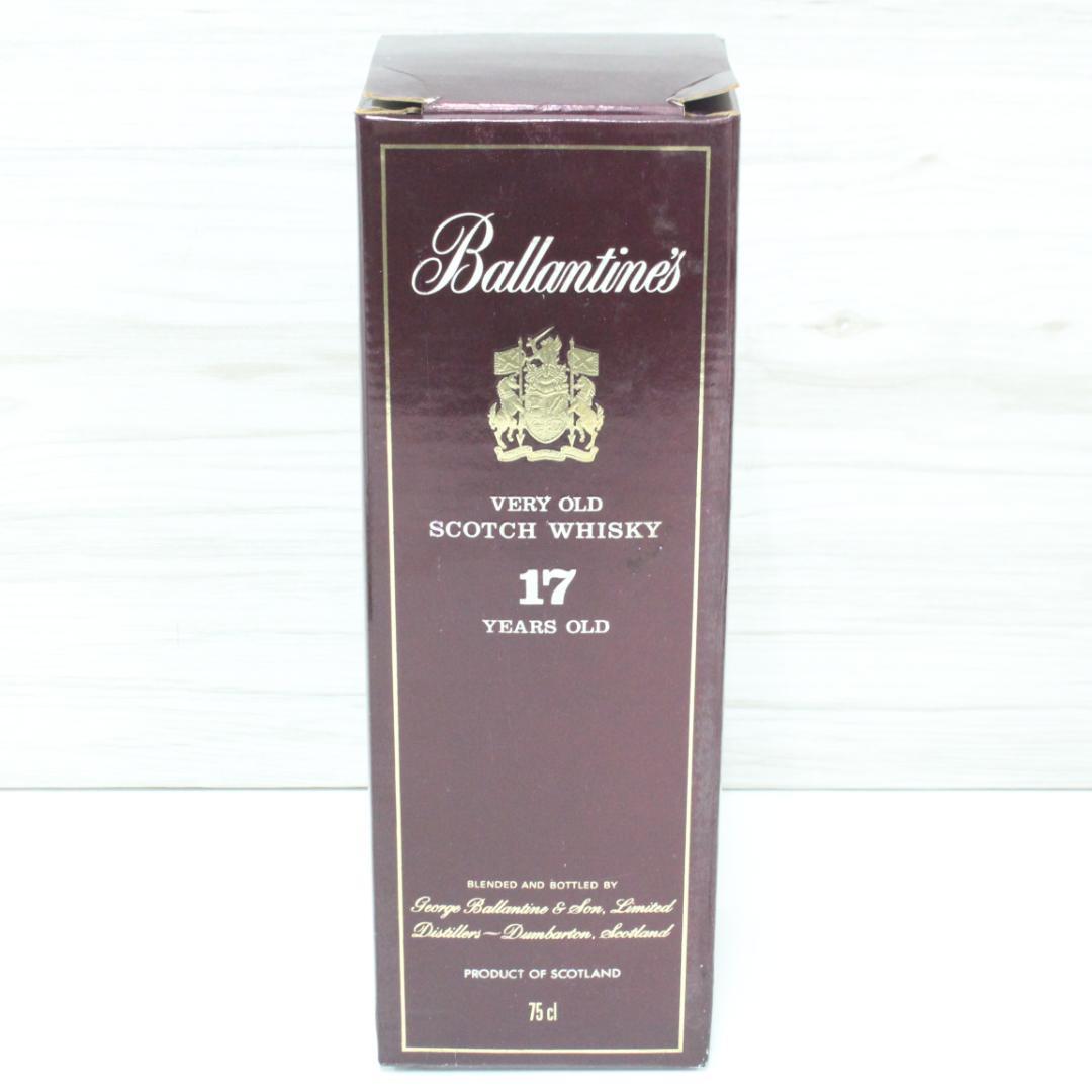◇未開栓 バランタイン スコッチウイスキー 17年＆12年セット