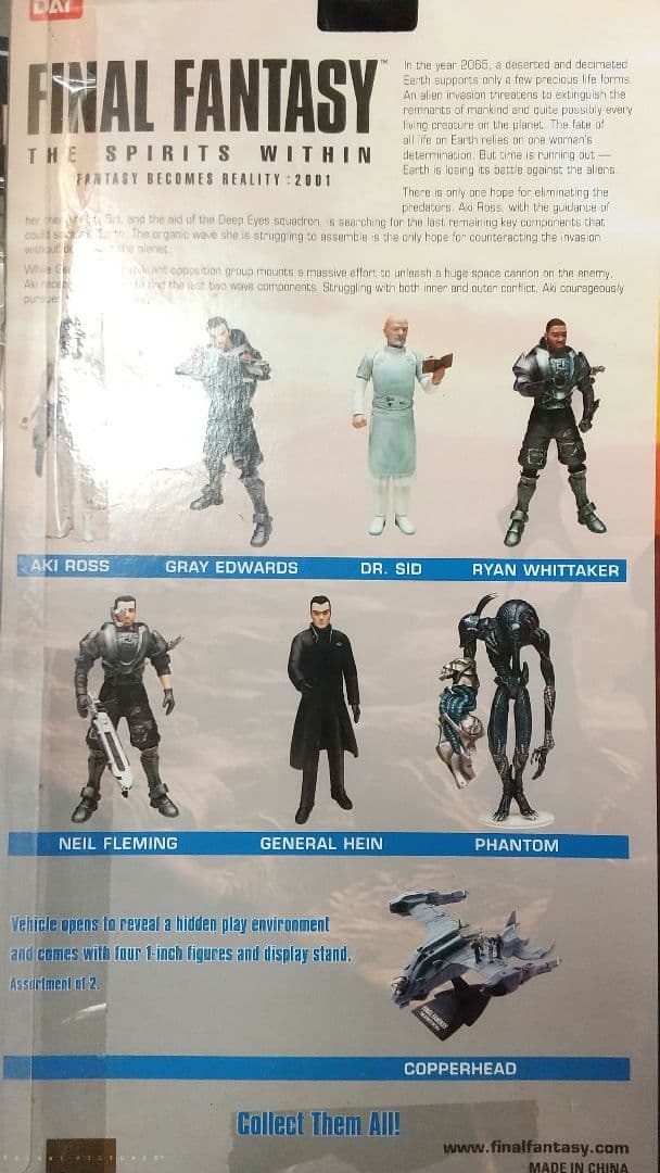 【未開封】映画 ファイナルファンタジー バンダイ版フィギュア全8種セット