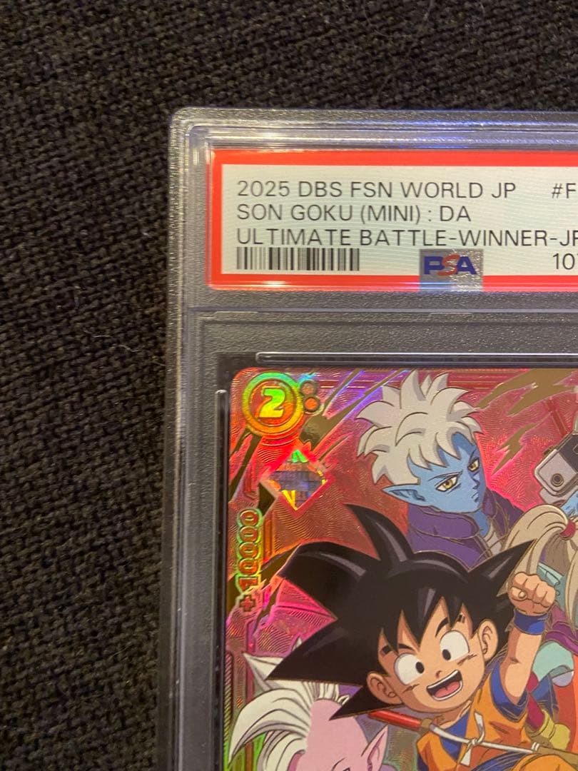 ドラゴンボール 孫悟空(ミニ) アルティメットバトル　プロモ PSA10
