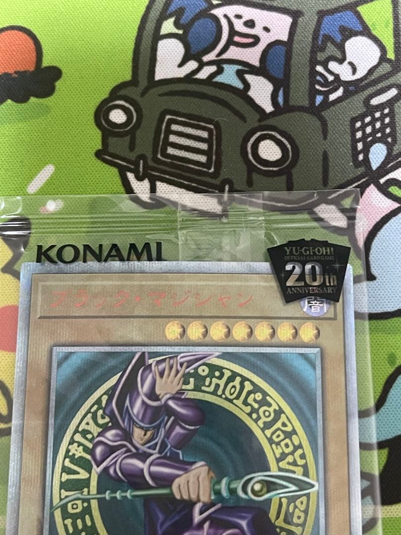 【遊戯王】ブラック・マジシャン 20thシク 2018-JPP02 新
