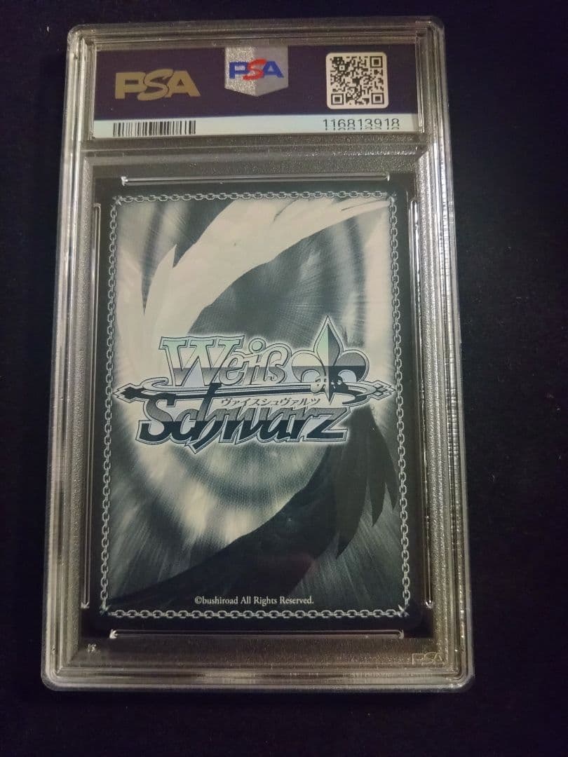 ヴァイスシュヴァルツ 自分で決めた道 梓川 花楓 ABR サイン PSA10