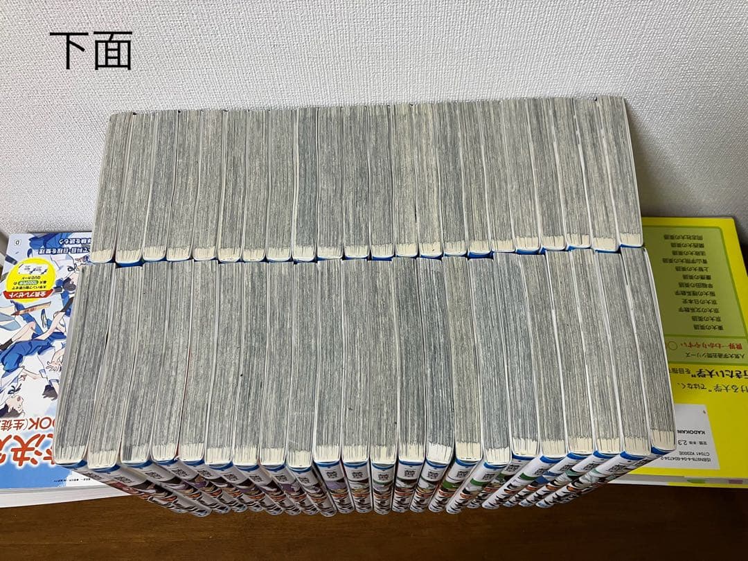 ハイキュー!! 全45巻