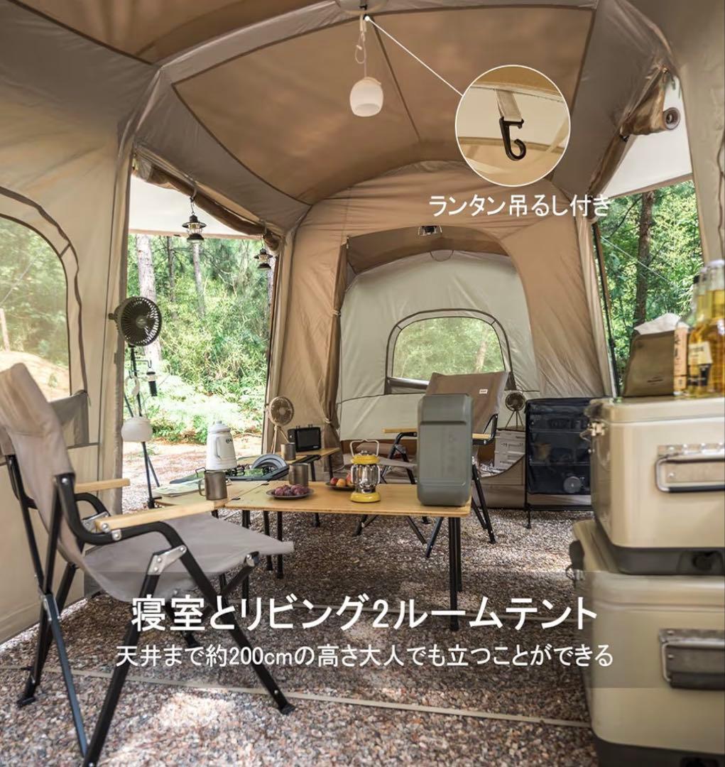 ⭐︎新品未使用⭐︎ネイチャーハイク ワンタッチテント トンネルテント 2ルーム