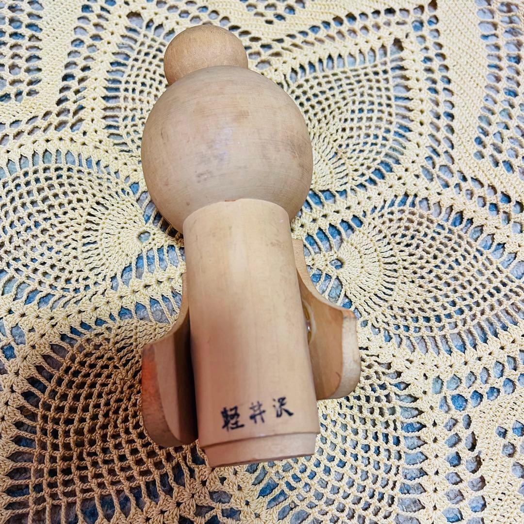 こけし　民芸品　創作こけし　春の夢　草玄　箱根　軽井沢　青森　４体セット